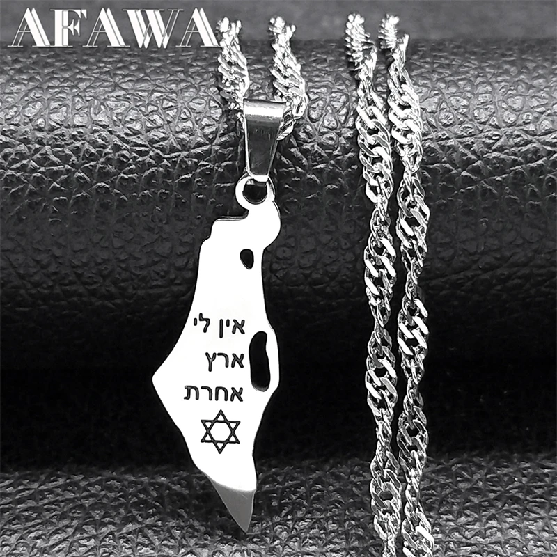 Israel-Map-Hexagram-Pendant-Necklace-for-Women-Men-Stainless-Steel-Silver-Color-Jewish-Star-of-David